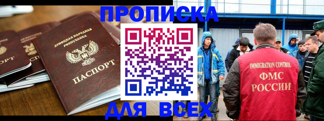 миграционный учет в Нижнем Ломове